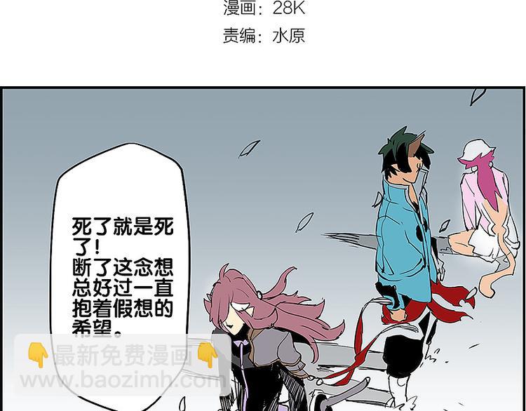 完结篇 再会了，对手们！2