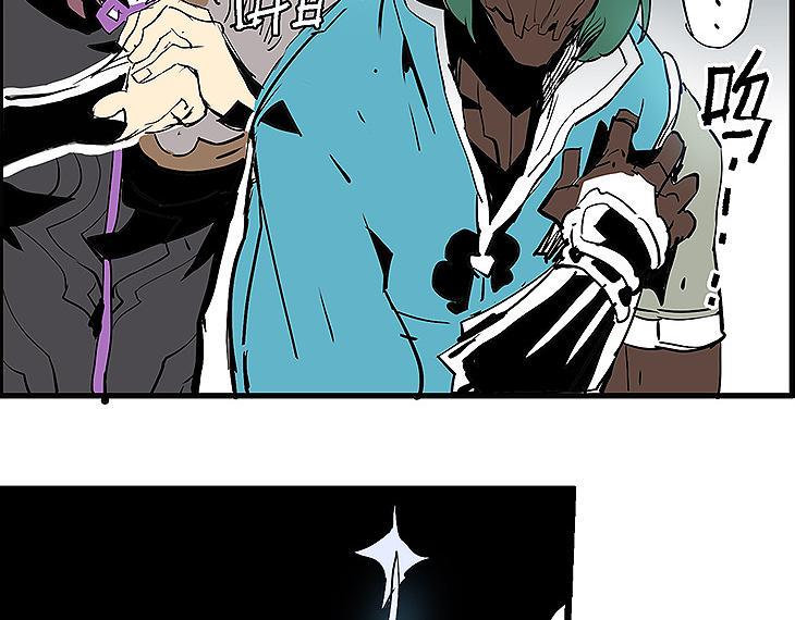 第35话 雪梧心死了？！8