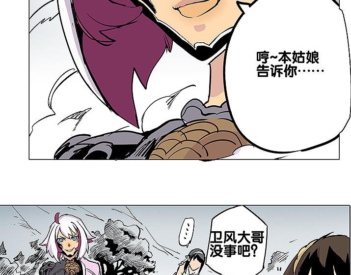 第26话 救援！10
