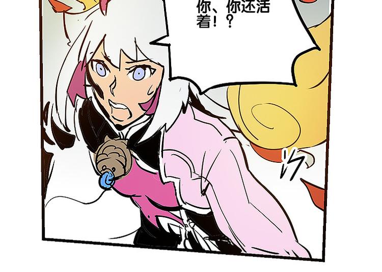 第32话 牵制我？33