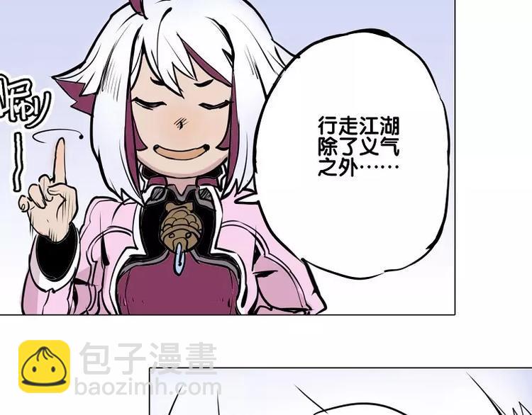 第15话 你照顾我？3