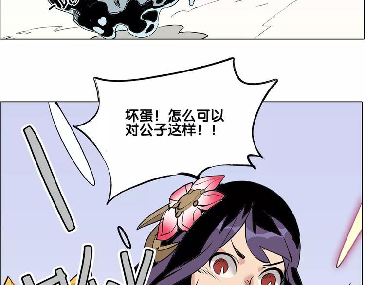 第11话 恶战32