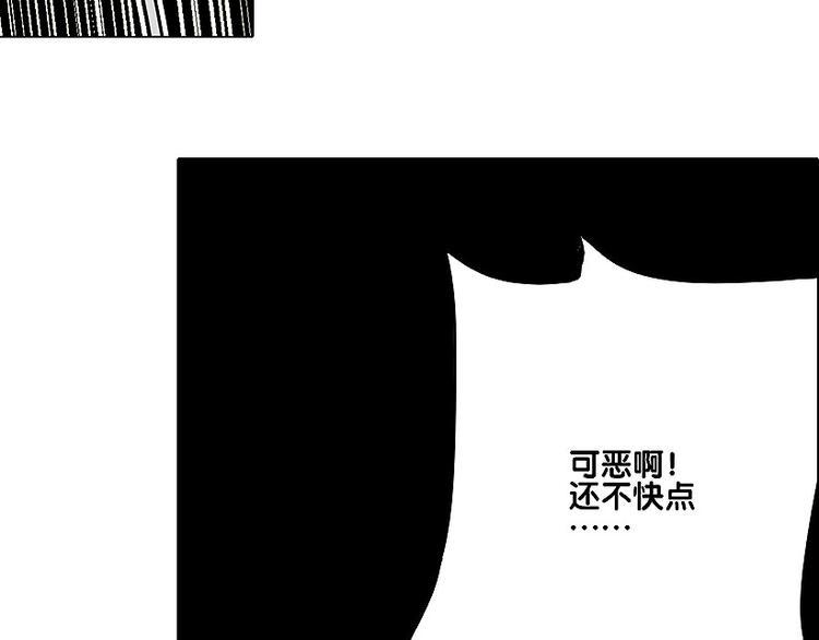 第23话 胜利25