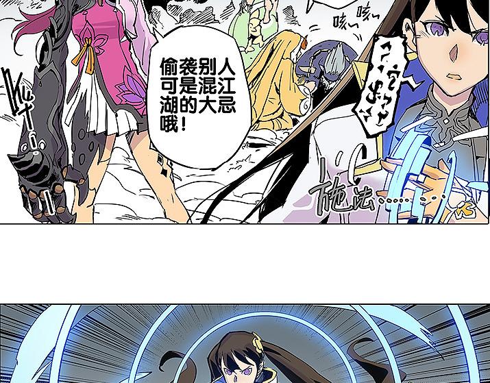 第26话 救援！11