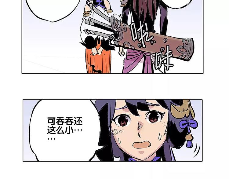 第13话 追查到底30