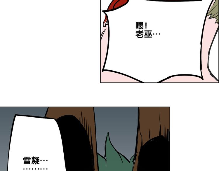 第30话 尸妖大军35