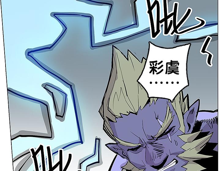 第26话 救援！4