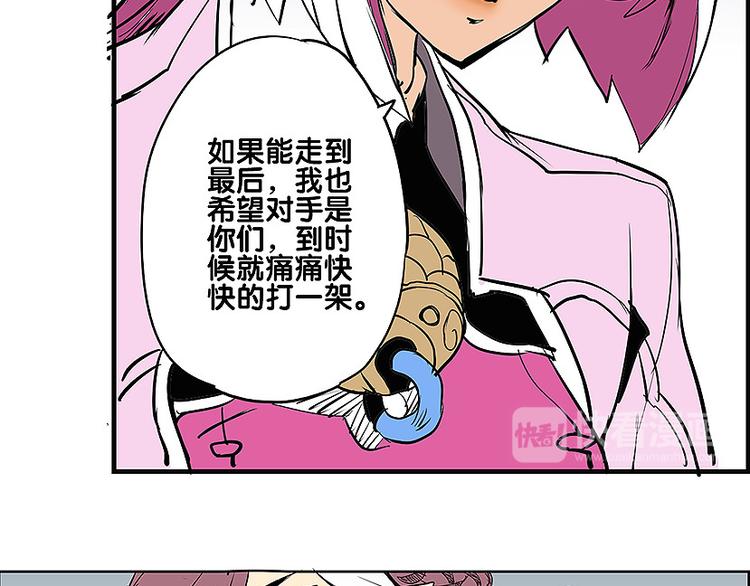 完结篇 再会了，对手们！9