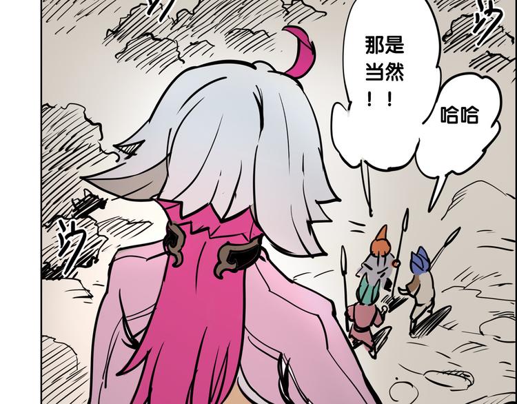 第3话 猫女19
