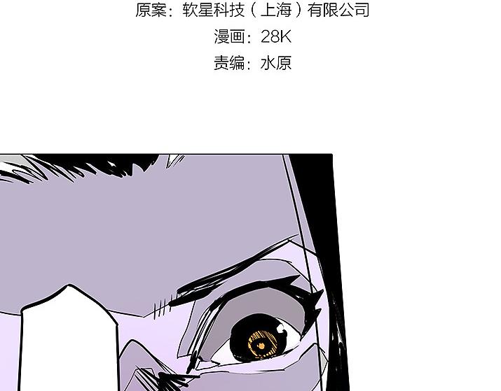 第26话 救援！2
