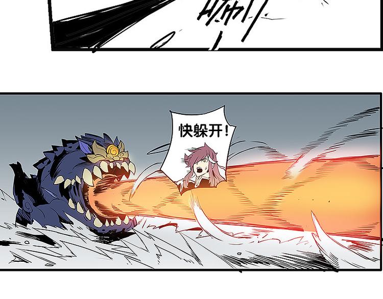 第35话 雪梧心死了？！23
