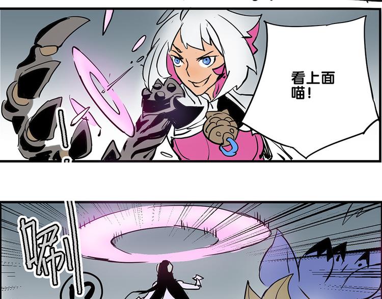第34话 被饕餮吞噬！35