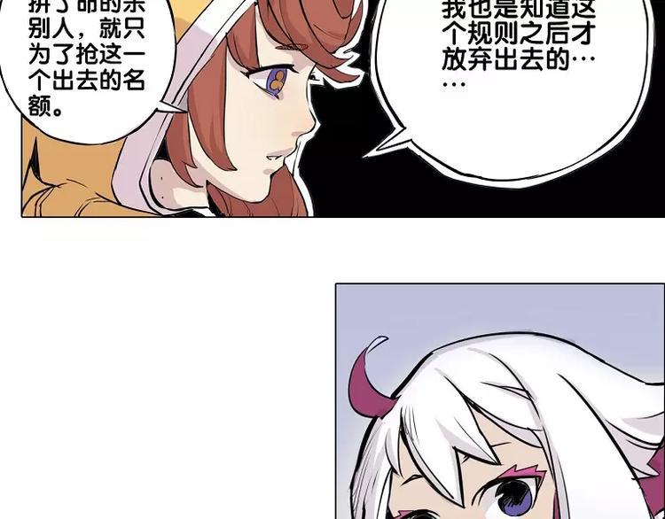 第15话 你照顾我？11
