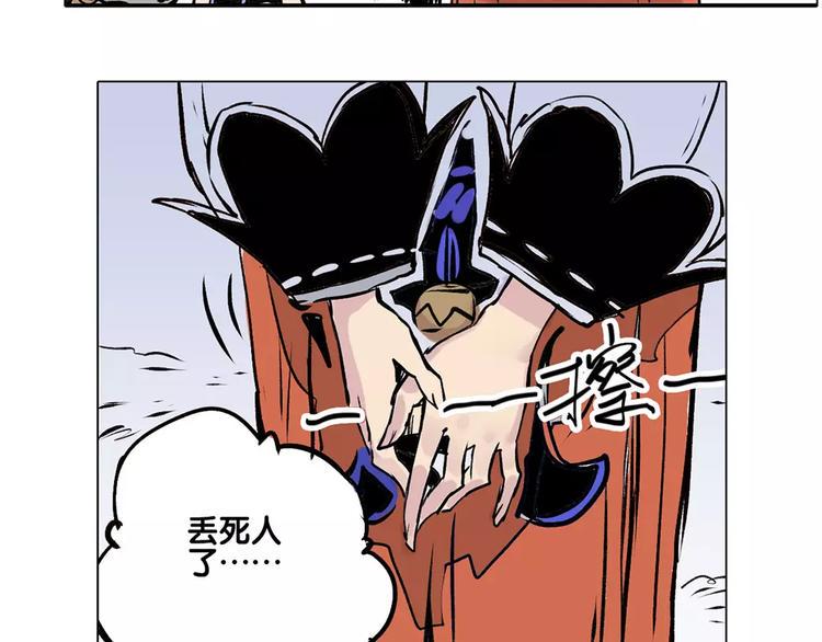 第12话 雪梧心43