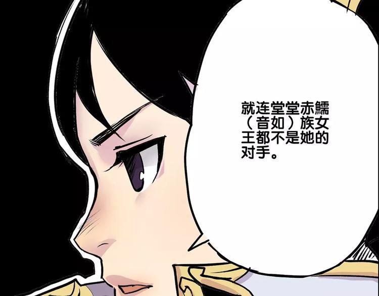 第12话 雪梧心47