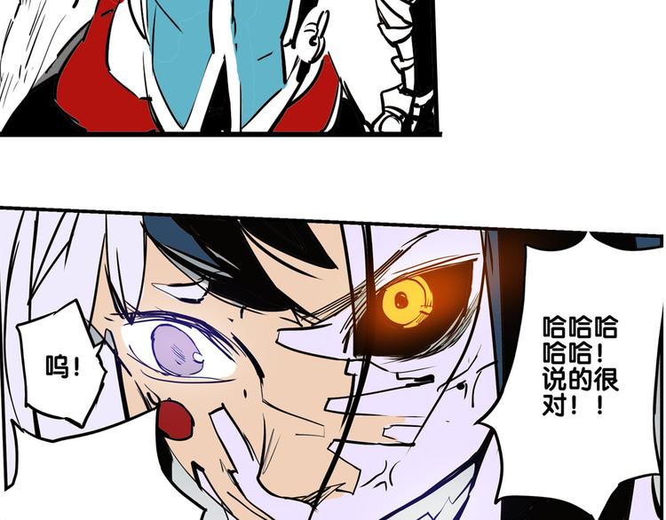 第32话 牵制我？39