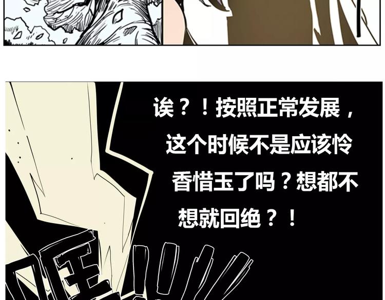 第2话 出手37