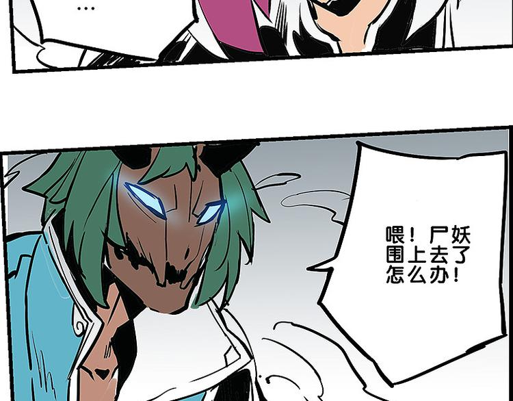 第33话 难分高下7