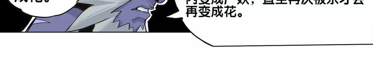 第17话 击败46
