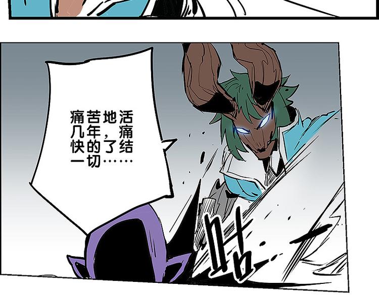 第33话 难分高下8