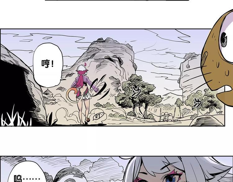 第4话 盘问20
