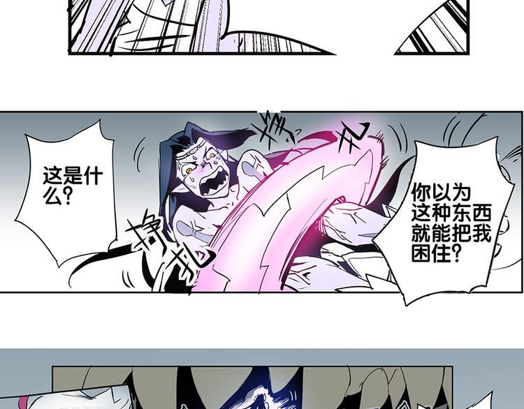 第34话 被饕餮吞噬！38