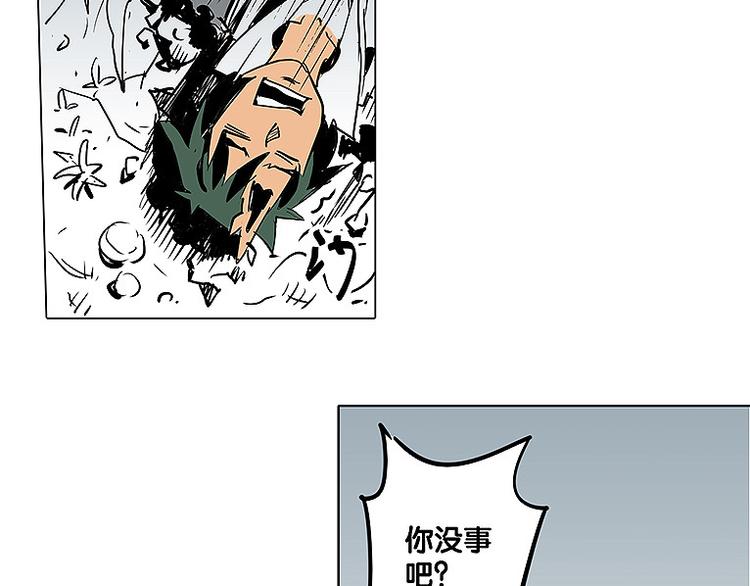 第25话 卫风8