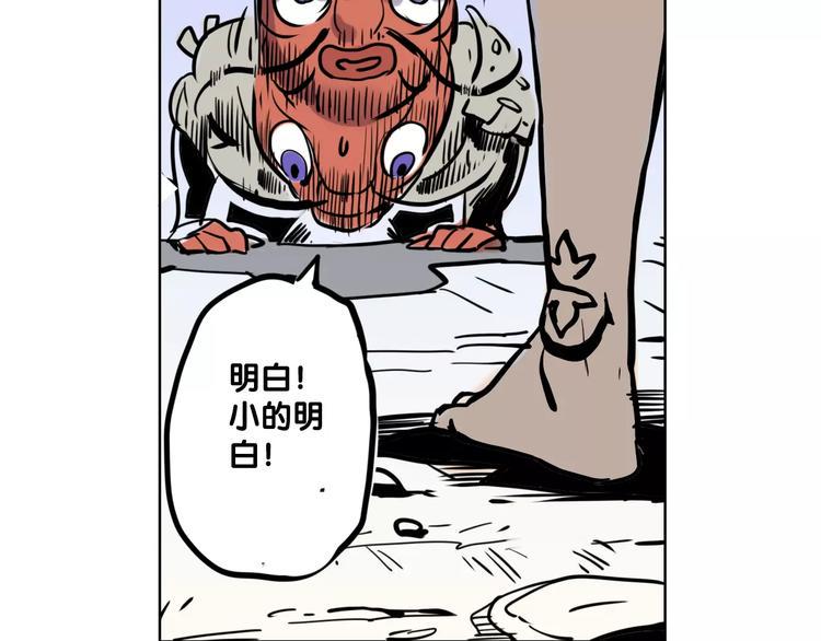 第4话 盘问19
