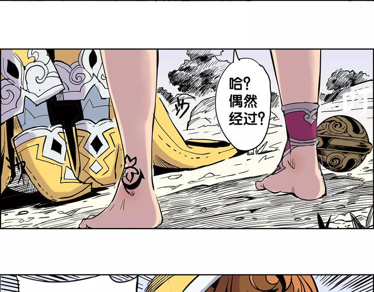 第4话 盘问35
