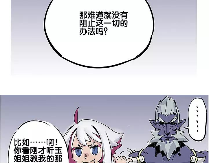 第18话 姑获鸟5