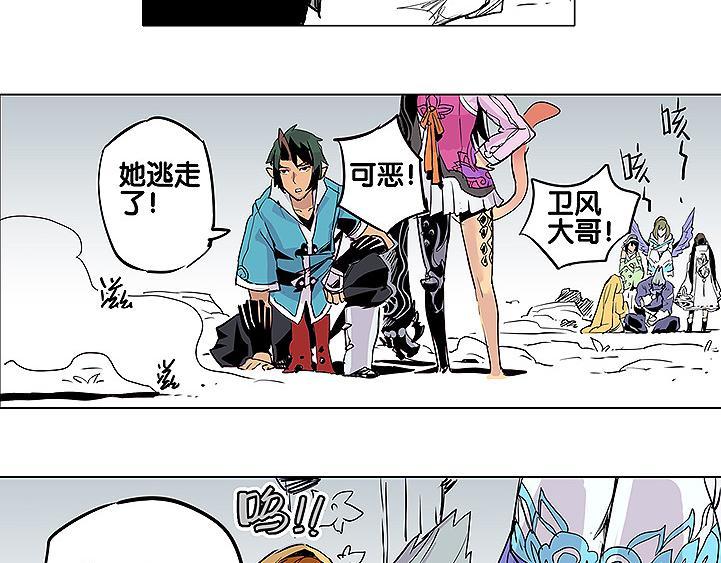 第27话 内丹8
