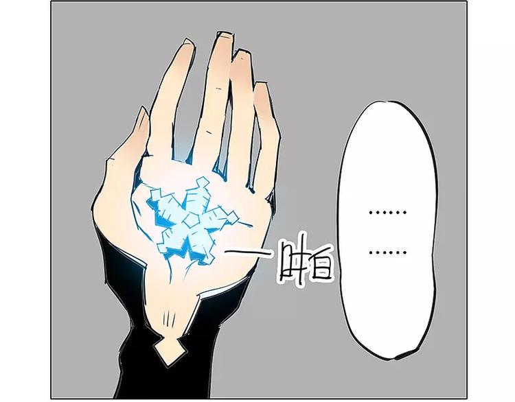 第10话 诈死5