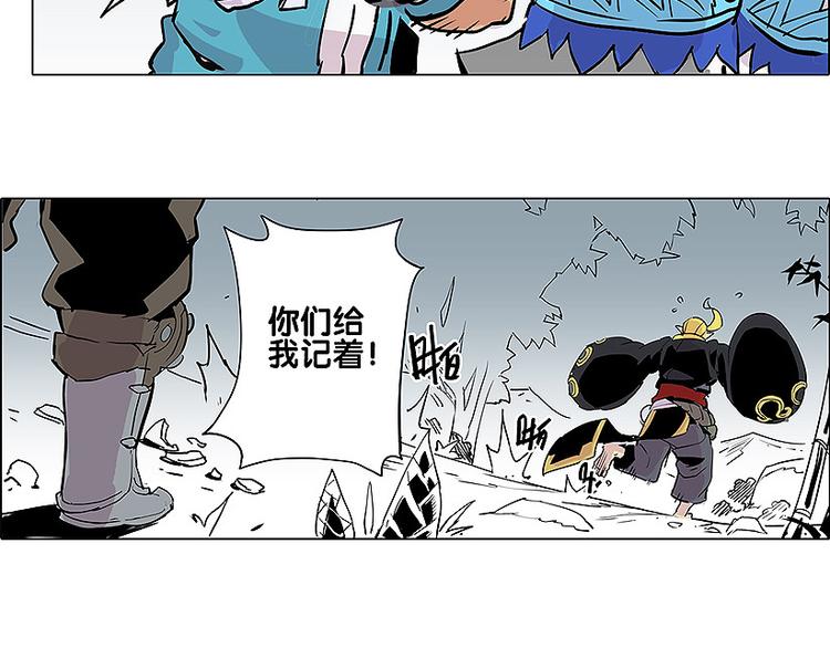 第23话 胜利32