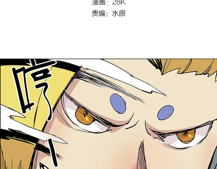 第21话 袖中世界2