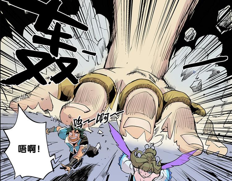 第21话 袖中世界27