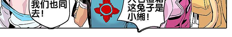 第28话 趁胜追击17