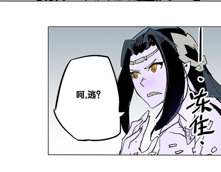 第29话 激战3