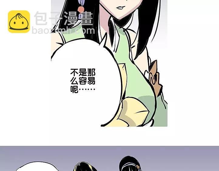第18话 姑获鸟7