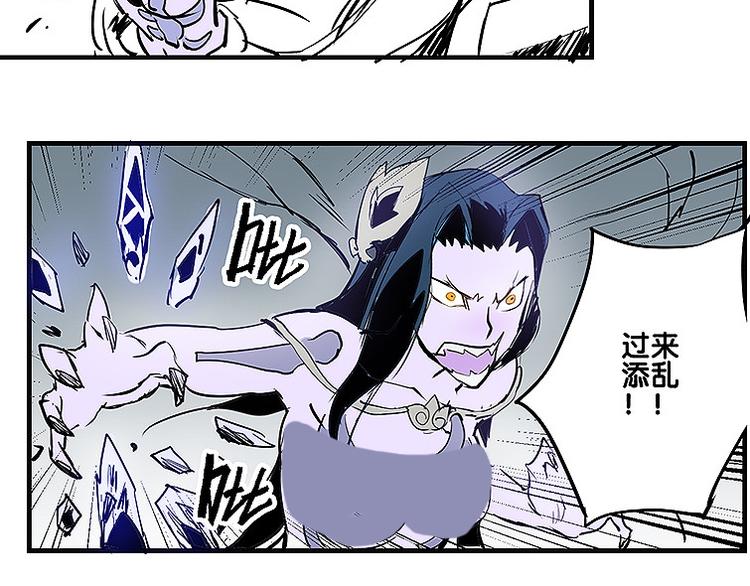 第34话 被饕餮吞噬！27