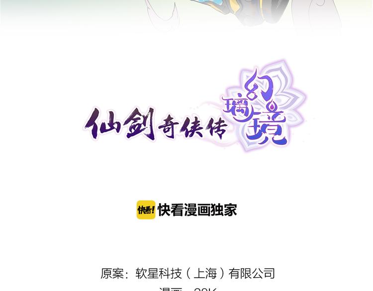 第6话 出口1