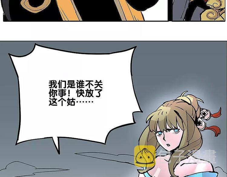 第20话 贿赂4