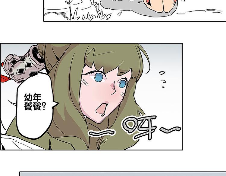 第28话 趁胜追击22