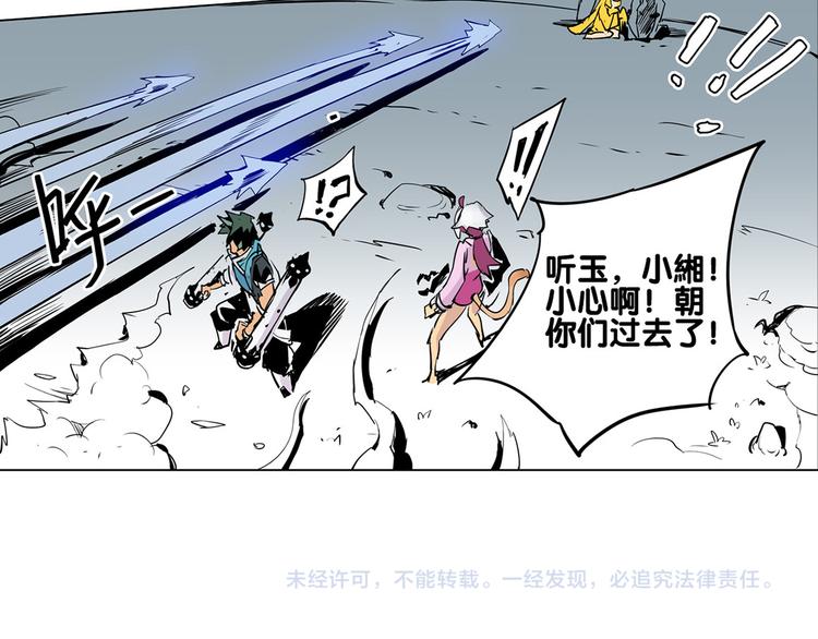 第26话 救援！45