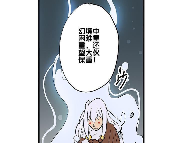 第35话 雪梧心死了？！4