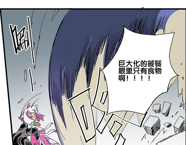 第35话 雪梧心死了？！18
