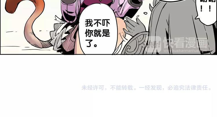 第4话 盘问38