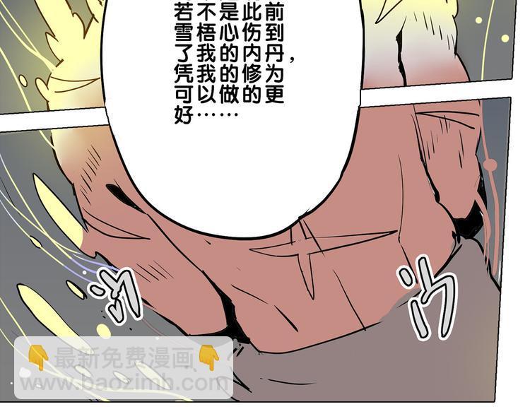 第31话 我终于找到你了55