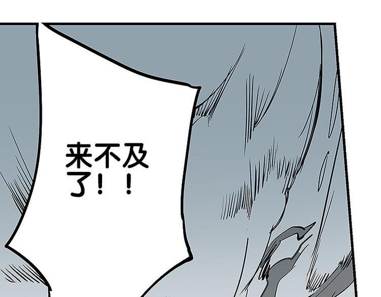 第32话 牵制我？17