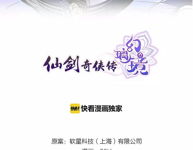 第20话 贿赂1