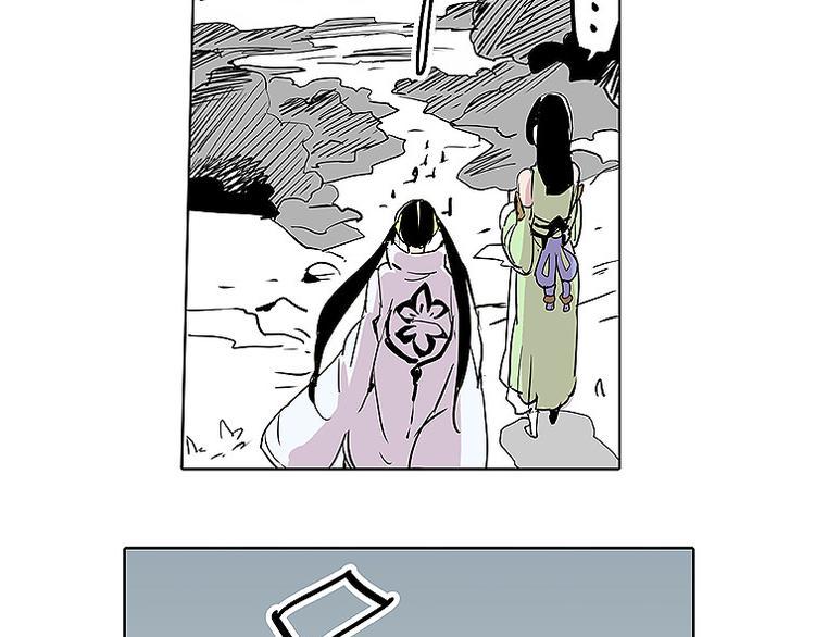 第28话 趁胜追击32